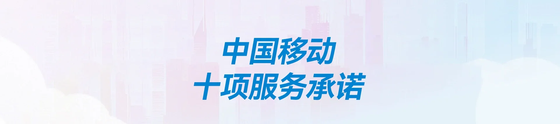 衡南县移动宽带