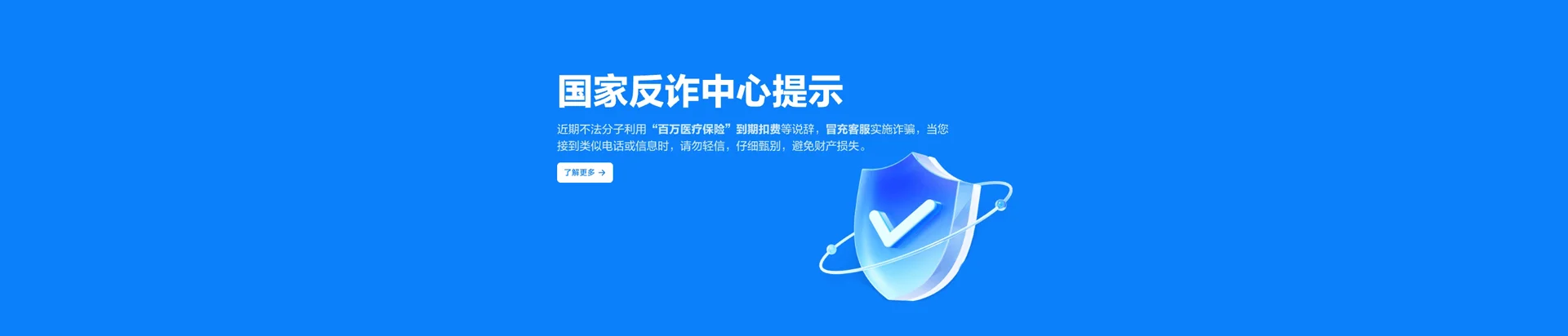 衡南县移动宽带