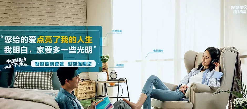 衡南县衡南县铁丝塘镇 移动宽带